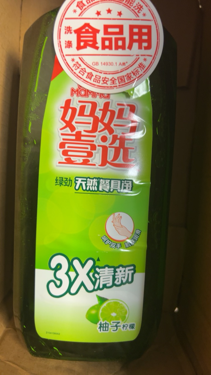 妈妈壹选餐具净柚子柠檬1.28kg晒单图