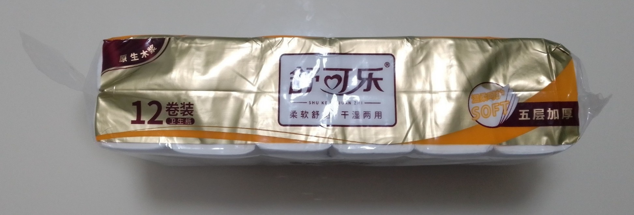 舒可乐 原生木浆无芯卷纸卫生纸 五层加厚卷纸家用实惠装餐巾纸擦手纸巾厕所纸 母婴可用 12卷/1提装晒单图