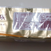 舒可乐 原生木浆无芯卷纸卫生纸 五层加厚卷纸家用实惠装餐巾纸擦手纸巾厕所纸 母婴可用 12卷/1提装晒单图