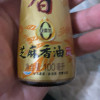 金龙鱼纯芝麻香油100ml玻璃装 芝麻油小磨晒单图