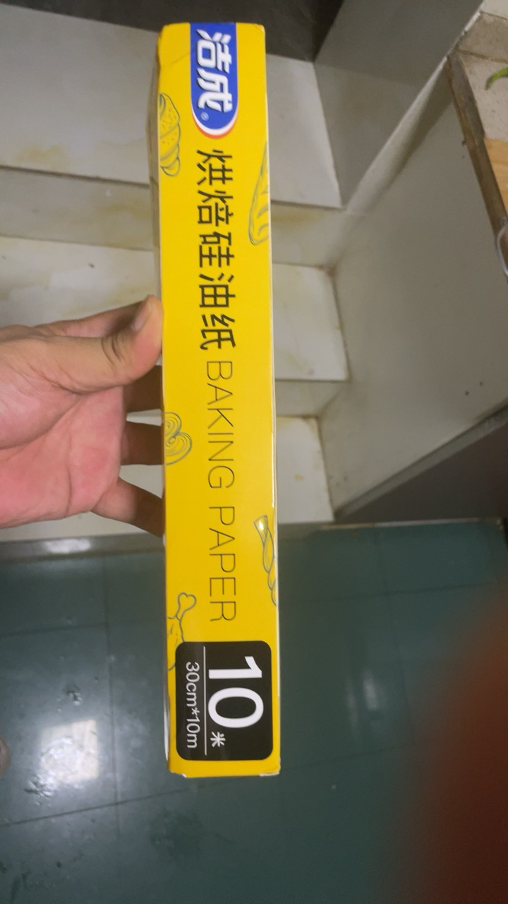 洁成耐高温烘焙硅油纸10米盒装烤箱用饼干蛋糕专用牛油纸烧烤盘纸烧烤用具晒单图