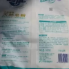 超能亲肤香氛天然皂粉洗衣粉1.6kg小苍兰香氛+玫瑰精油家庭装晒单图