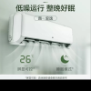 奥克斯 (AUX) 空调 2匹挂机 新三级能效 变频冷暖两用 节能省电 一键舒风 家用客厅壁挂式空调晒单图