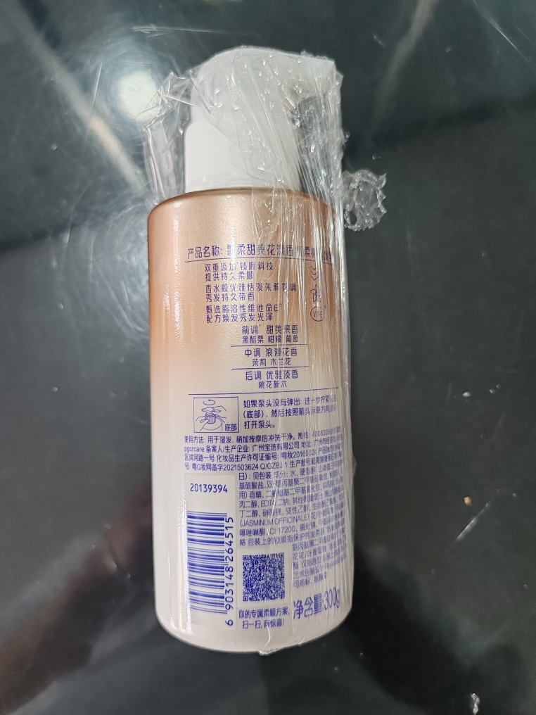 飘柔香氛甜美花漾300g护发素女士干枯润发乳发膜柔顺留香晒单图
