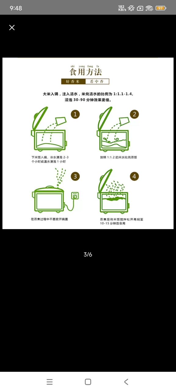 中香象牙香米5KG 长粒香米不抛光不打蜡 南方大米10斤 猫牙米 丝苗米 当季新米 香甜软糯 (新老包装随机发)晒单图