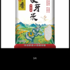 中香象牙香米5KG 长粒香米不抛光不打蜡 南方大米10斤 猫牙米 丝苗米 当季新米 香甜软糯 (新老包装随机发)晒单图