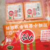川崎火锅底料 小金砖牛油火锅底料320g*2麻辣味小块手工全型家用宿舍晒单图
