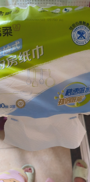 洁柔厨房纸巾悬挂式200抽2层专用抽纸原生木浆吸油吸水快家用实惠1提晒单图