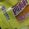 海天四海鲜鸡精200G*2袋 海天出品 调鲜佐料美味蒸煮配料 调味鸡精晒单图