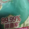 立白卫仕除菌洗衣粉480除菌抑菌低泡易漂不伤衣不伤手深层洁净晒单图