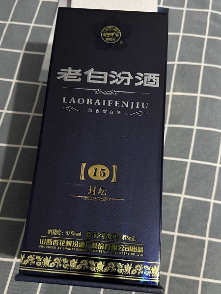 汾酒 老白汾封坛15 清香型白酒 53度 475ml 单瓶晒单图