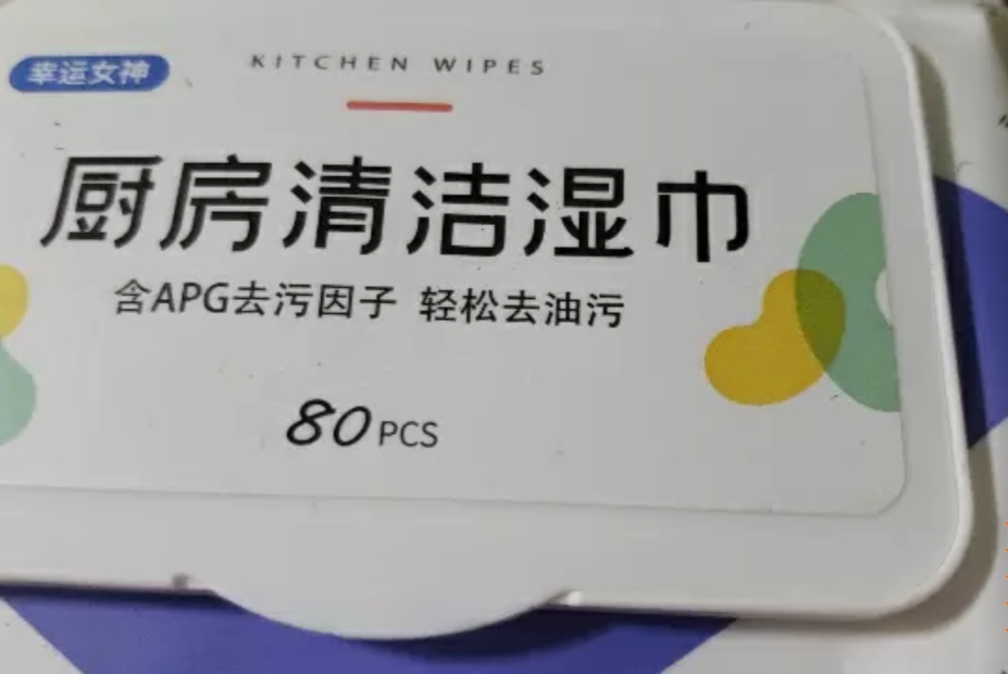 佳燕(JIAYAN)厨房湿巾加大加厚80抽一次性油烟厨具去油去污清洁湿纸巾80抽*1包[JY-CF832]晒单图