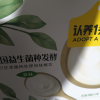 认养一头牛 常温风味酸牛奶200g*12盒 生牛乳发酵晒单图