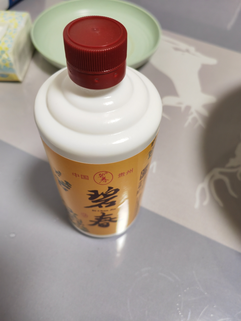 毕节碧春酒业三星坤沙高度酒53度纯粮原浆老酒酱香型白酒特价酒厂直销500ml礼盒装晒单图