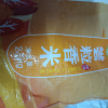 当季新米禾园常东北大米尝粒香米2.5kg/5斤粳米软糯香甜优质热卖晒单图