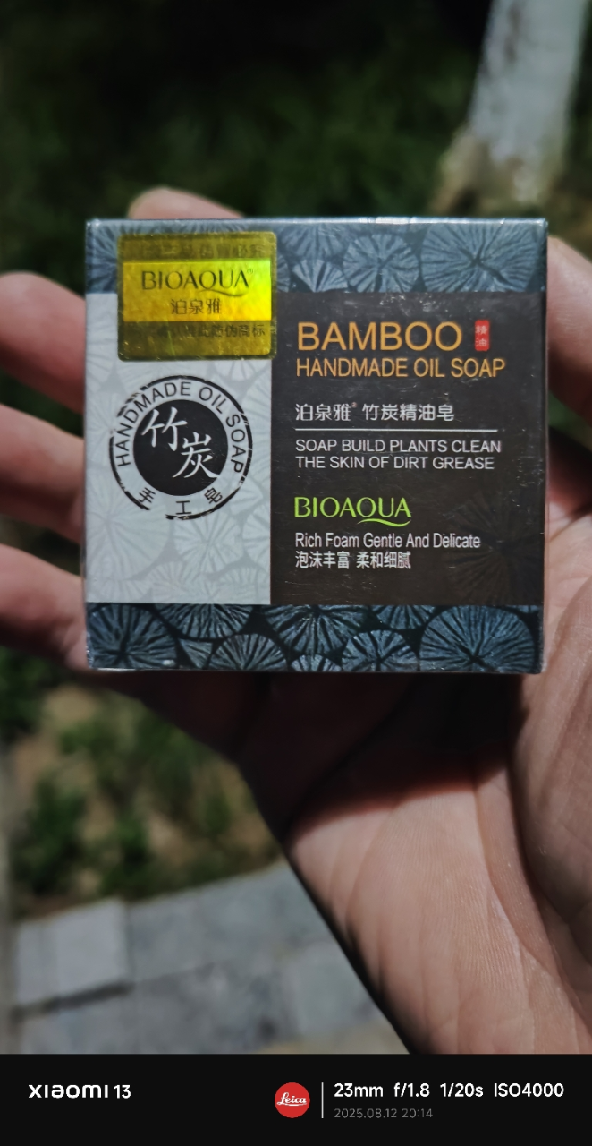 泊泉雅竹炭洁面精油皂100g 洁面皂泡沫细腻绵密香皂手工皂晒单图