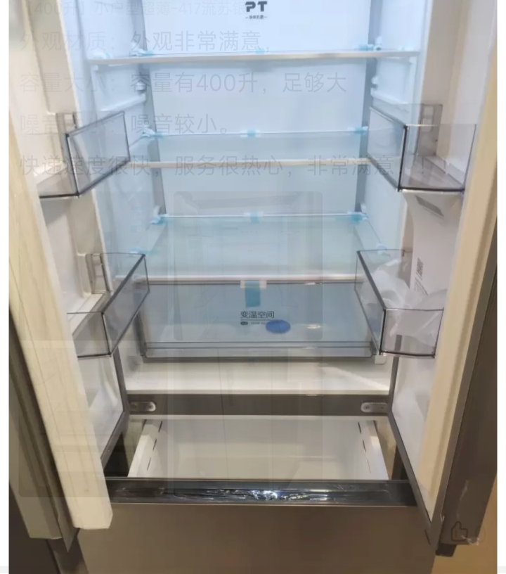 美的(Midea)325升法式多门冰箱一级能效双变频四开门小型家用电冰箱超薄风冷无霜节能低噪BCD-325WFPM(E)晒单图