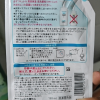 Curel珂润洁面泡沫慕斯洗面奶温和滋润保湿130ml补充装替换装晒单图