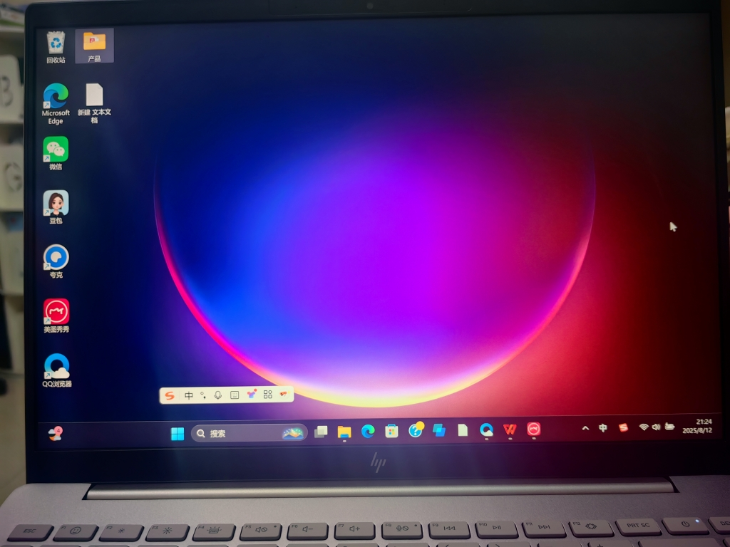 惠普(HP)星BookPro14 笔记本电脑轻薄本14英寸商务办公学生(Ultra 5-125H 32G 1T 2.5K低蓝光 背光键盘)微醺粉 14-ew1161TU晒单图