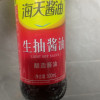 海天生抽酱油500ml瓶装PET商用家用酿造酱油炒菜蒸鱼提味生抽酱油晒单图