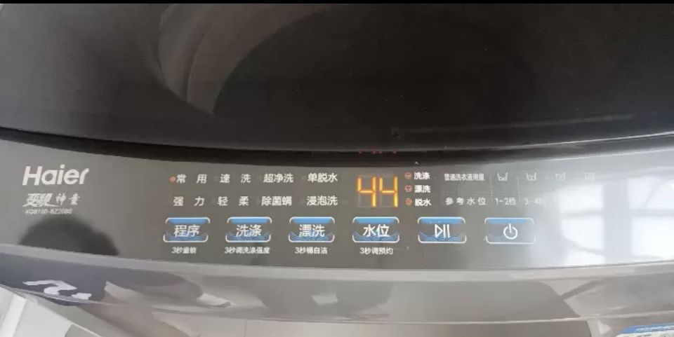 海尔(Haier) 12公斤 变频 全自动 波轮洗衣机 1级能效 超净洗 玻璃盖 除菌螨 XQB120-BZ20L1晒单图