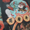 满300减210[三只松鼠_蜀香牛肉烧烤味100g]休闲零食小吃肉脯特产牛肉干美食晒单图