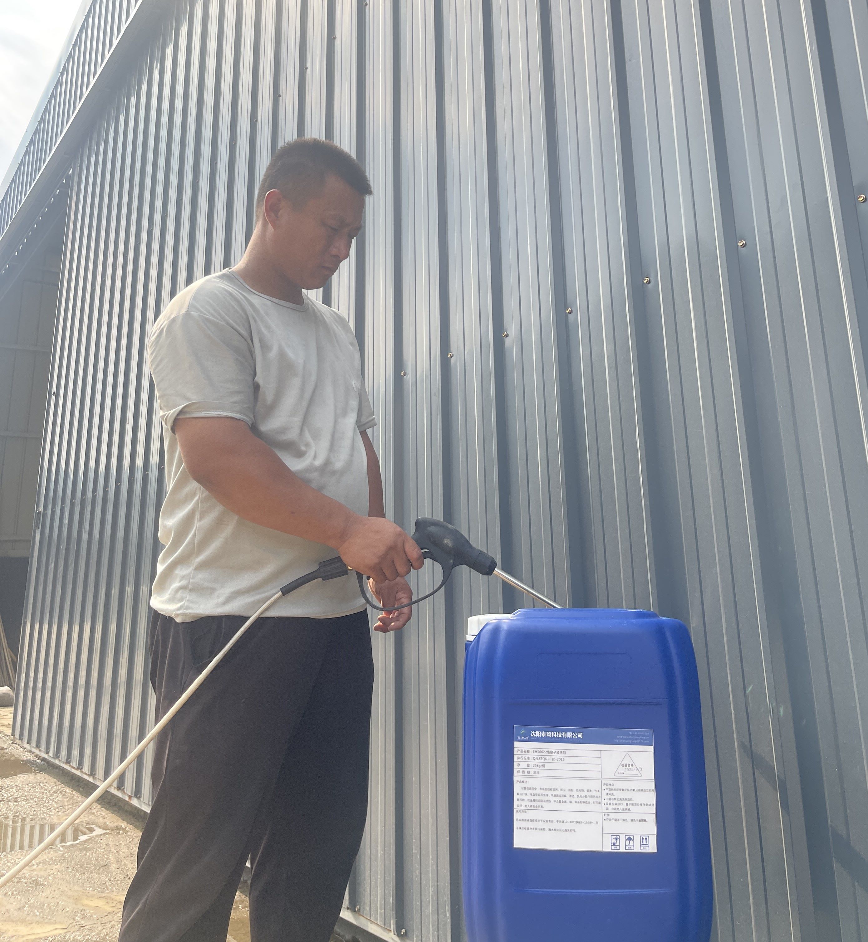 鑫泰琦-不锈钢光亮清洗剂EHS115-25kg/桶晒单图