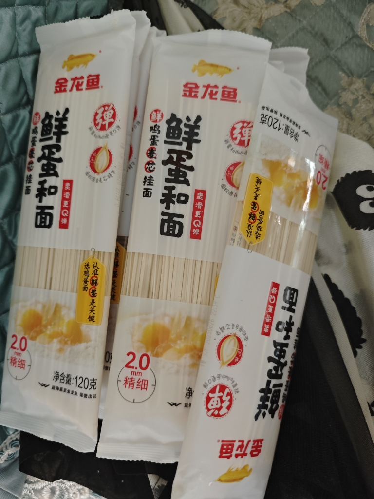 金龙鱼鲜蛋和面120g*10袋 鲜鸡蛋麦芯挂面家用面条汤面晒单图