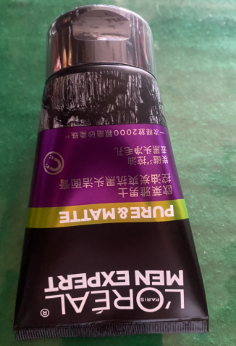 欧莱雅 男士控油炭爽抗黑头洁面膏100ml加赠欧莱雅随机男士洁面50ml晒单图