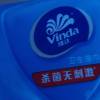 维达杀菌卫生湿巾10片10包湿纸巾 独立包装成人男女免清洗可擦私处便携消毒湿巾晒单图