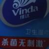 维达杀菌卫生湿巾10片10包湿纸巾 独立包装成人男女免清洗可擦私处便携消毒湿巾晒单图