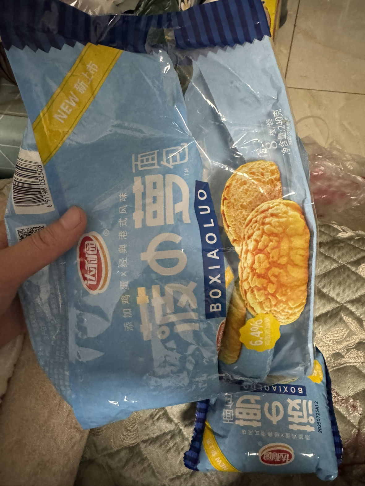 达利园菠小萝面包240g*2袋装早餐休闲食品零食小吃健康夜宵晒单图