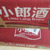郎酒 经典小郎酒 45度兼香型白酒100ml 24瓶 整箱装晒单图