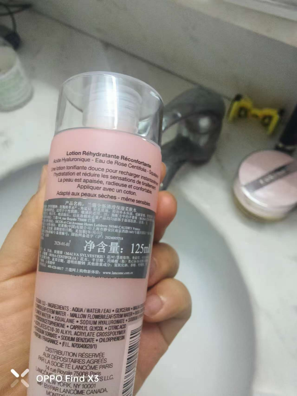 LANCÔME 兰蔻 玫瑰露清滢柔肤粉水 爽肤水125ml 干皮真爱补水保湿大粉水125ML两瓶晒单图