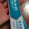 云南白药520g健康牙膏4支套装(留兰香型120g+薄荷香型150g+冰柠薄荷105g+激爽薄荷145g)晒单图