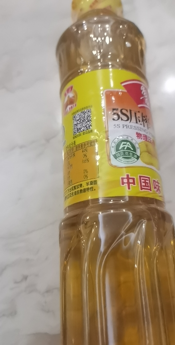 鲁花5S压榨一级花生油500ml食用油炒菜烹饪粮油家用纯正油 小瓶装晒单图