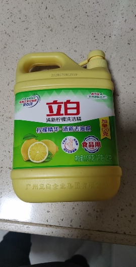 [2.24斤]立白清新柠檬洗洁精1.12kg可洗果蔬去味去油易漂洗不伤手洗涤剂晒单图