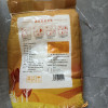 当季新米禾园常东北大米尝粒香米2.5kg/5斤粳米软糯香甜优质热卖晒单图