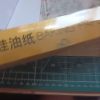 洁成耐高温烘焙硅油纸10米盒装烤箱用饼干蛋糕专用牛油纸烧烤盘纸烧烤用具晒单图