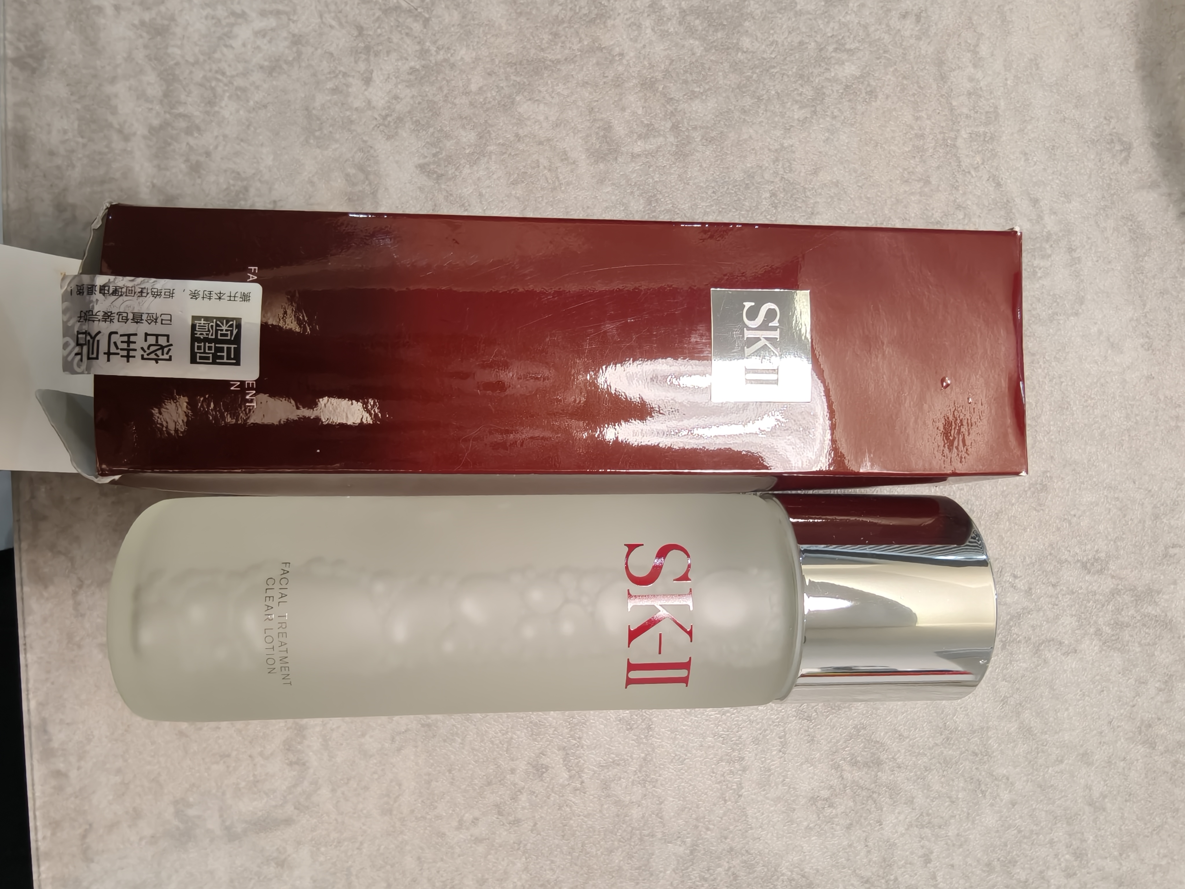 SK-II嫩肤清莹露/亮采化妆水230ml 二次清洁清爽修护 滋润营养 sk2神仙水搭档 清莹/露230ml晒单图