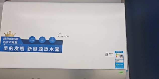 美的超导电热水器CD60-50Z600晒单图