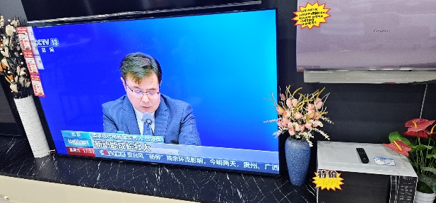 创维75S9 一级能效晒单图