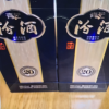 山西汾酒青花20 清香型白酒 500ml*2瓶 53度晒单图