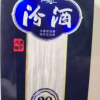 山西汾酒青花20 清香型白酒 500ml*2瓶 53度晒单图