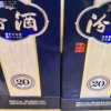 山西汾酒青花20 清香型白酒 500ml*2瓶 53度晒单图