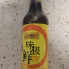 海天老抽酱油500ml酿制酱油凉菜炒菜火锅蘸食调味品晒单图