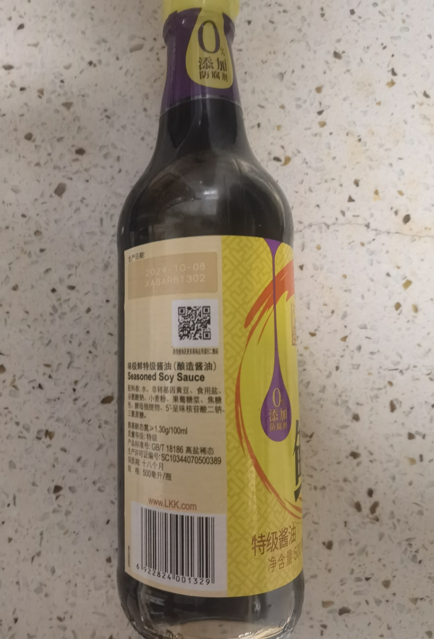 海天老抽酱油500ml酿制酱油凉菜炒菜火锅蘸食调味品晒单图