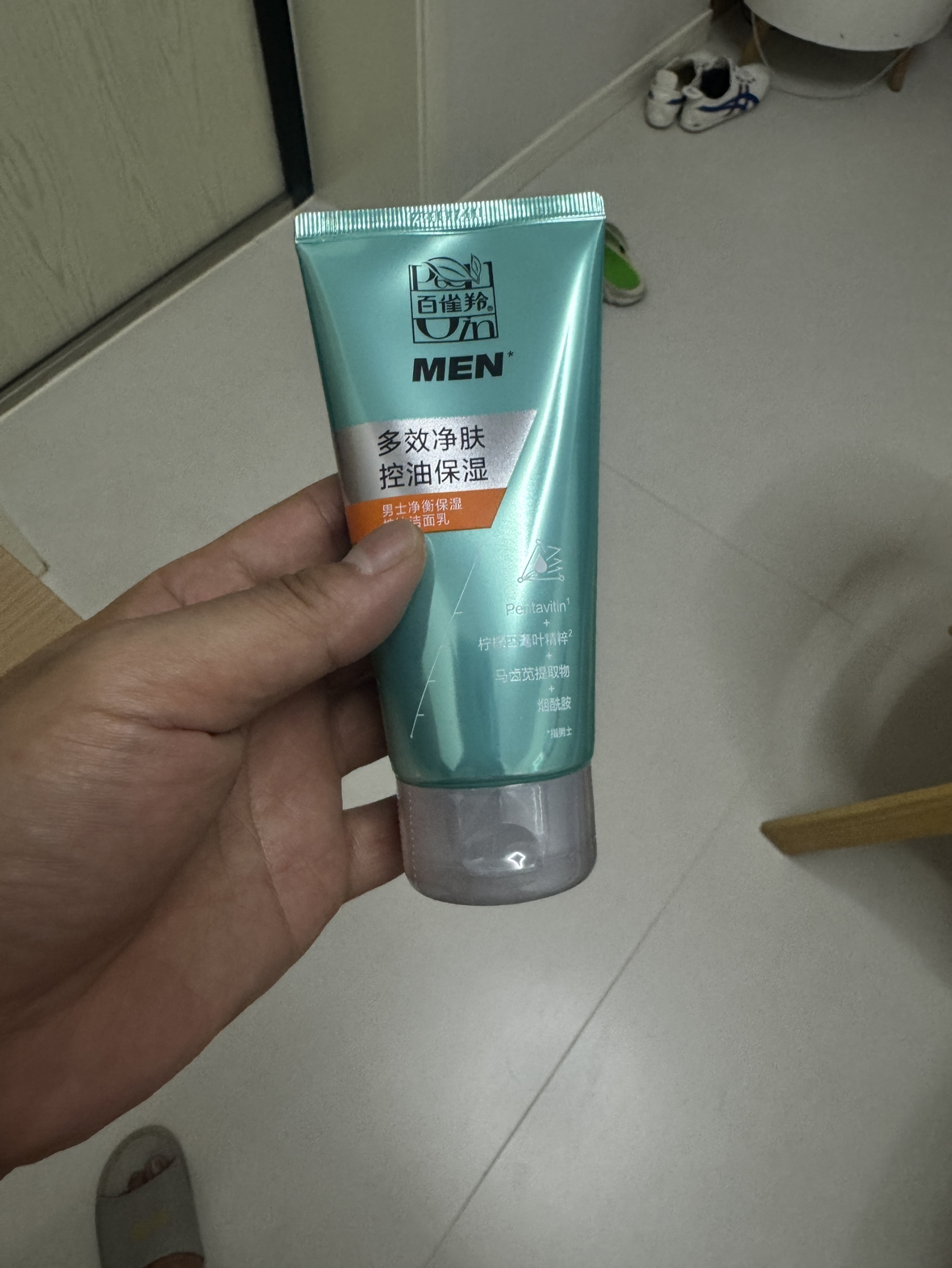 百雀羚(PECHOIN)男士净衡保湿控油洁面乳100g 清洁肌肤清爽控油锁水保湿男士洗面奶晒单图