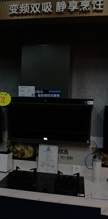 美的油烟机CXW-140-XZ25K 顶侧双吸 25大吸力 烟灶联动 智联烟感 顶侧双吸 110℃灭菌蒸汽洗晒单图