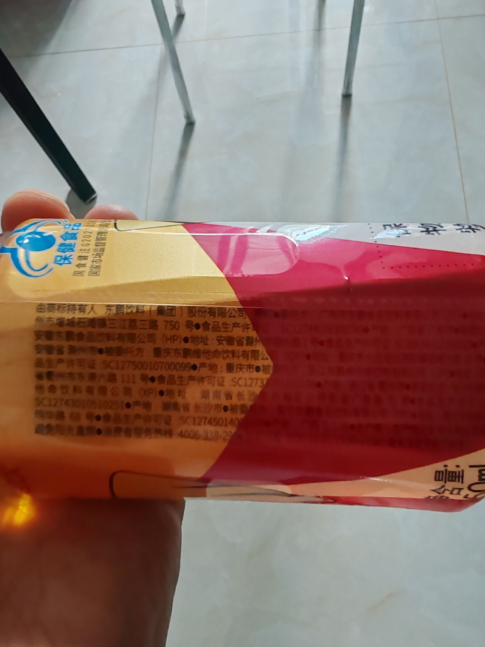 东鹏特饮维生素功能性饮料250ML*6瓶功能性饮料小金瓶运动饮品晒单图